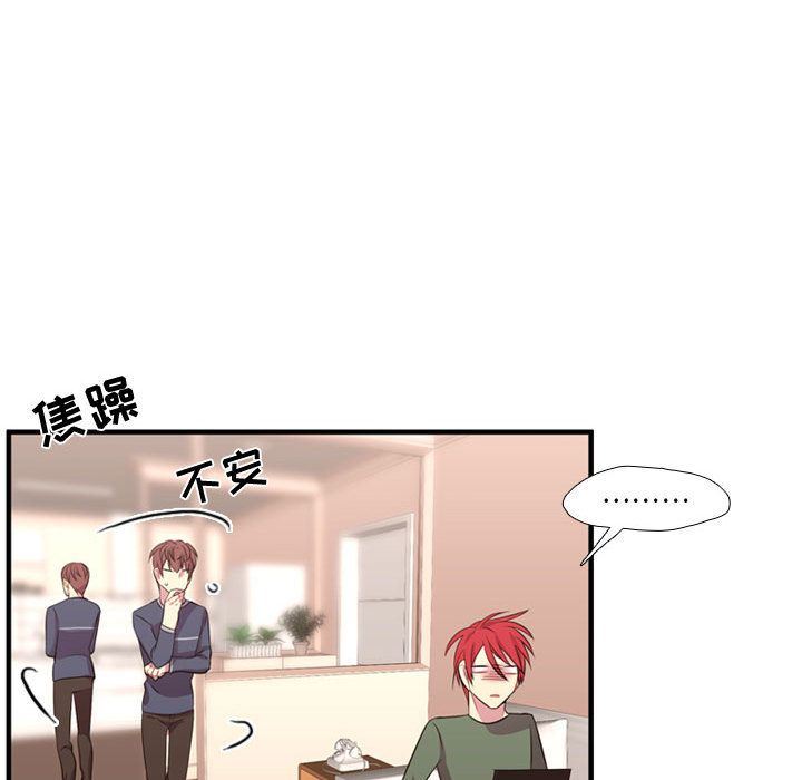 [韩国漫画] 需要纯情 爱情,巨乳大奶#[116P]-94