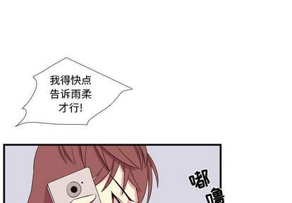 [韩国漫画] 需要纯情 爱情,巨乳大奶#[111P]-1