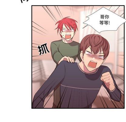 [韩国漫画] 需要纯情 爱情,巨乳大奶#[111P]-10