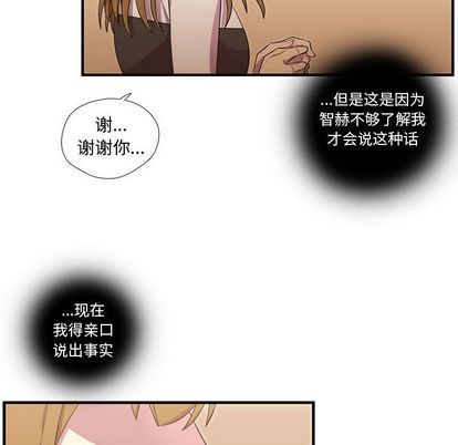 [韩国漫画] 需要纯情 爱情,巨乳大奶#[111P]-101