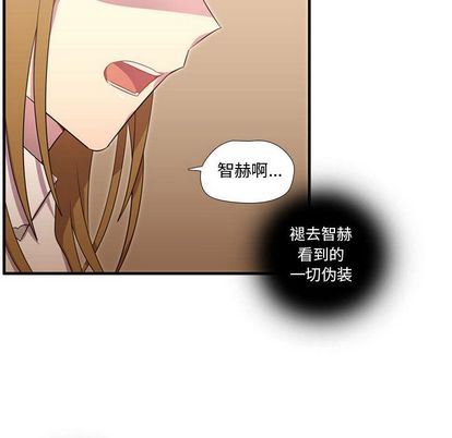 [韩国漫画] 需要纯情 爱情,巨乳大奶#[111P]-102