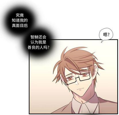 [韩国漫画] 需要纯情 爱情,巨乳大奶#[111P]-103