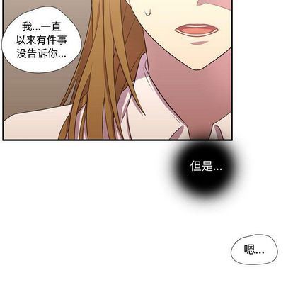 [韩国漫画] 需要纯情 爱情,巨乳大奶#[111P]-105