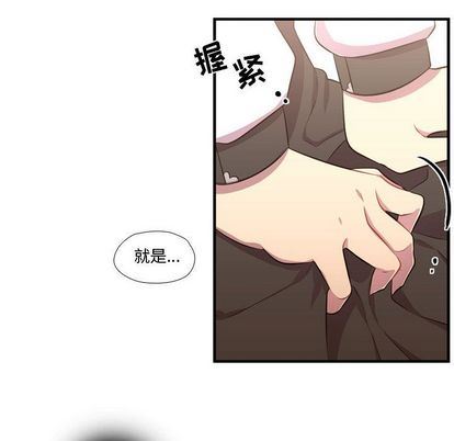[韩国漫画] 需要纯情 爱情,巨乳大奶#[111P]-106