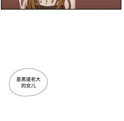 [韩国漫画] 需要纯情 爱情,巨乳大奶#[111P]-108