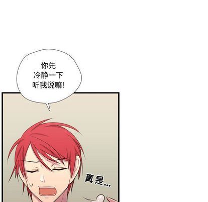 [韩国漫画] 需要纯情 爱情,巨乳大奶#[111P]-11