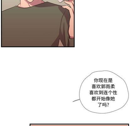 [韩国漫画] 需要纯情 爱情,巨乳大奶#[111P]-12