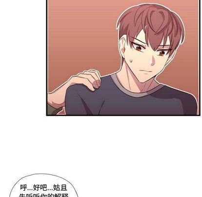 [韩国漫画] 需要纯情 爱情,巨乳大奶#[111P]-13