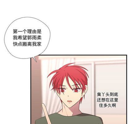 [韩国漫画] 需要纯情 爱情,巨乳大奶#[111P]-15