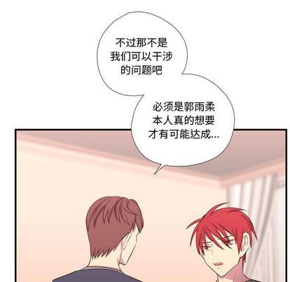 [韩国漫画] 需要纯情 爱情,巨乳大奶#[111P]-18