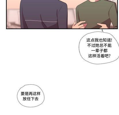 [韩国漫画] 需要纯情 爱情,巨乳大奶#[111P]-19