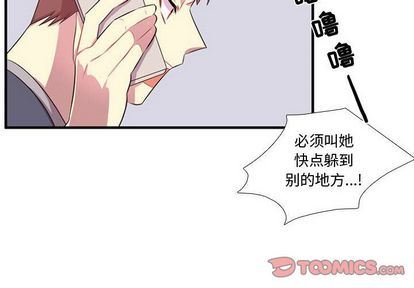 [韩国漫画] 需要纯情 爱情,巨乳大奶#[111P]-2