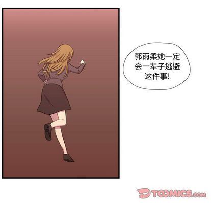 [韩国漫画] 需要纯情 爱情,巨乳大奶#[111P]-20