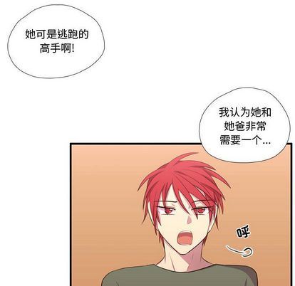 [韩国漫画] 需要纯情 爱情,巨乳大奶#[111P]-21