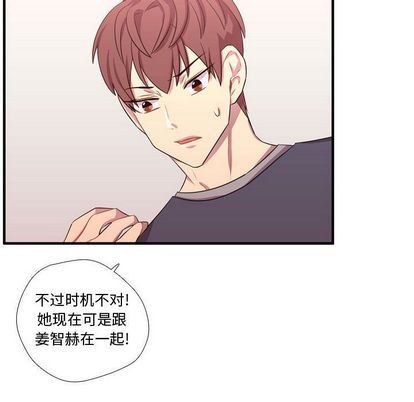 [韩国漫画] 需要纯情 爱情,巨乳大奶#[111P]-23