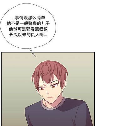 [韩国漫画] 需要纯情 爱情,巨乳大奶#[111P]-28