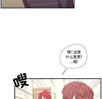 [韩国漫画] 需要纯情 爱情,巨乳大奶#[111P]-29