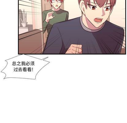 [韩国漫画] 需要纯情 爱情,巨乳大奶#[111P]-30
