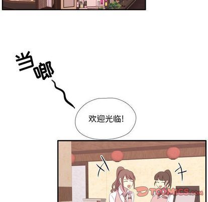 [韩国漫画] 需要纯情 爱情,巨乳大奶#[111P]-32