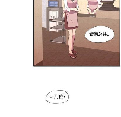 [韩国漫画] 需要纯情 爱情,巨乳大奶#[111P]-33