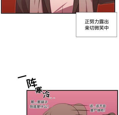 [韩国漫画] 需要纯情 爱情,巨乳大奶#[111P]-35