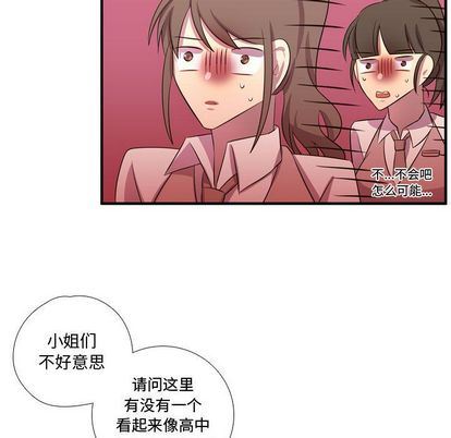 [韩国漫画] 需要纯情 爱情,巨乳大奶#[111P]-36