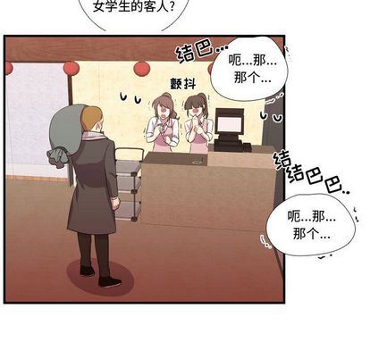 [韩国漫画] 需要纯情 爱情,巨乳大奶#[111P]-37