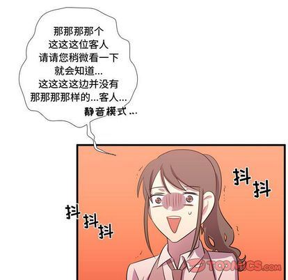 [韩国漫画] 需要纯情 爱情,巨乳大奶#[111P]-38