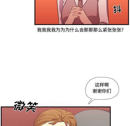 [韩国漫画] 需要纯情 爱情,巨乳大奶#[111P]-39