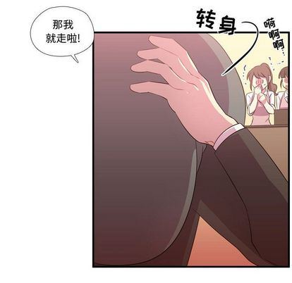 [韩国漫画] 需要纯情 爱情,巨乳大奶#[111P]-41