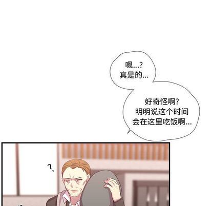 [韩国漫画] 需要纯情 爱情,巨乳大奶#[111P]-42