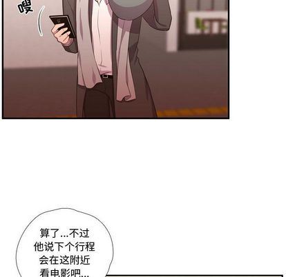[韩国漫画] 需要纯情 爱情,巨乳大奶#[111P]-43
