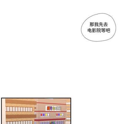 [韩国漫画] 需要纯情 爱情,巨乳大奶#[111P]-45