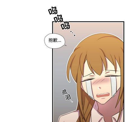 [韩国漫画] 需要纯情 爱情,巨乳大奶#[111P]-47