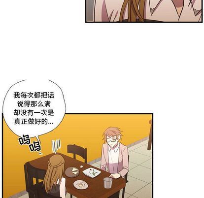 [韩国漫画] 需要纯情 爱情,巨乳大奶#[111P]-48