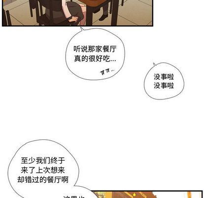 [韩国漫画] 需要纯情 爱情,巨乳大奶#[111P]-49