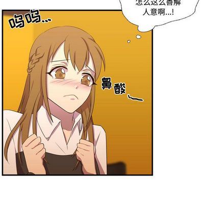 [韩国漫画] 需要纯情 爱情,巨乳大奶#[111P]-51