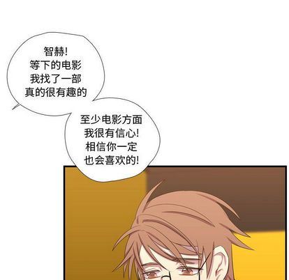 [韩国漫画] 需要纯情 爱情,巨乳大奶#[111P]-52