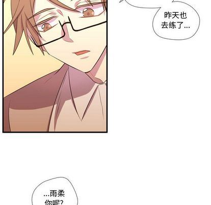 [韩国漫画] 需要纯情 爱情,巨乳大奶#[111P]-57