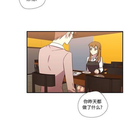[韩国漫画] 需要纯情 爱情,巨乳大奶#[111P]-58