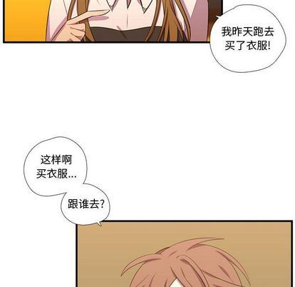 [韩国漫画] 需要纯情 爱情,巨乳大奶#[111P]-60