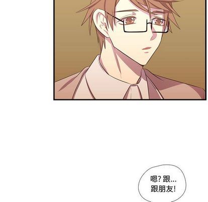 [韩国漫画] 需要纯情 爱情,巨乳大奶#[111P]-61