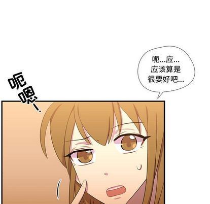 [韩国漫画] 需要纯情 爱情,巨乳大奶#[111P]-64