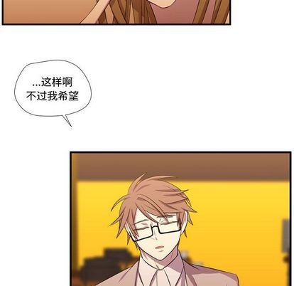 [韩国漫画] 需要纯情 爱情,巨乳大奶#[111P]-65