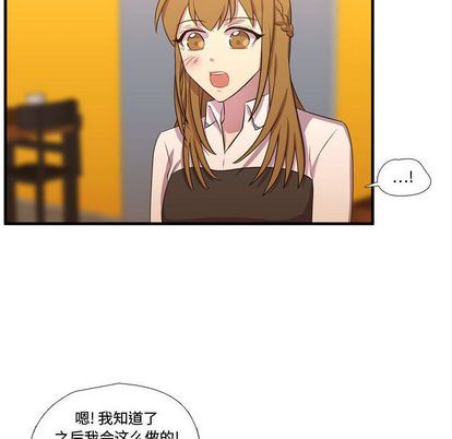 [韩国漫画] 需要纯情 爱情,巨乳大奶#[111P]-67