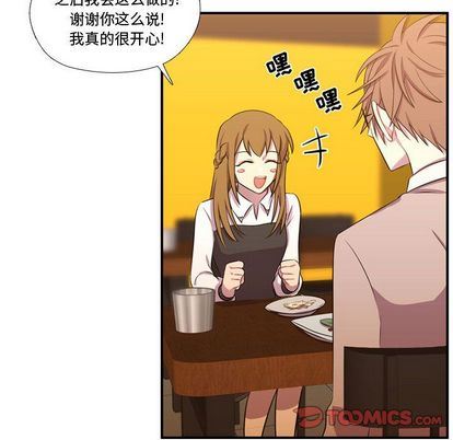 [韩国漫画] 需要纯情 爱情,巨乳大奶#[111P]-68