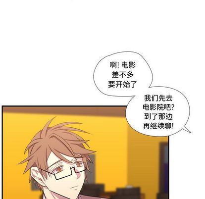 [韩国漫画] 需要纯情 爱情,巨乳大奶#[111P]-69