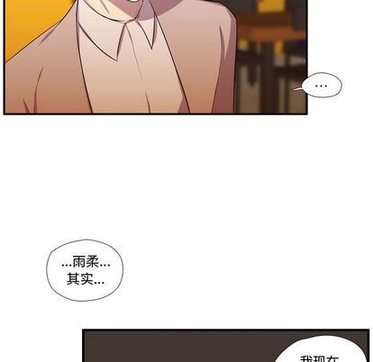 [韩国漫画] 需要纯情 爱情,巨乳大奶#[111P]-70