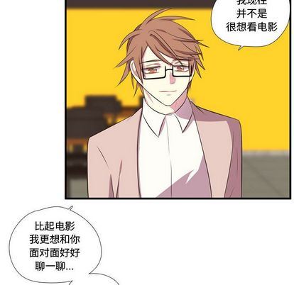 [韩国漫画] 需要纯情 爱情,巨乳大奶#[111P]-71