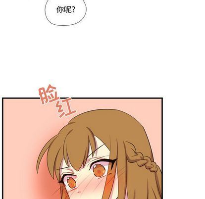 [韩国漫画] 需要纯情 爱情,巨乳大奶#[111P]-72